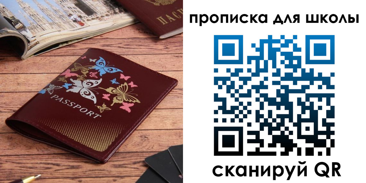 форма 3 в Заволжье