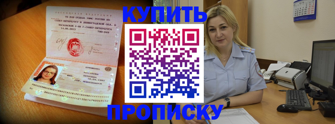 форма 3 в Заволжье