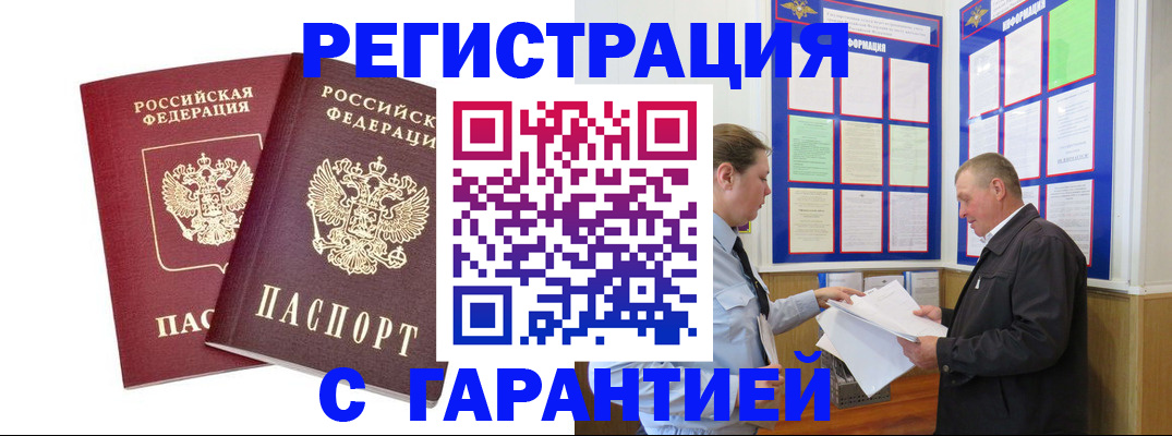 регистрация для дет. сада в Заволжье